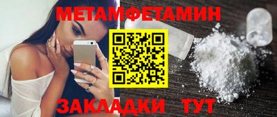 соль курить ск Севастополь