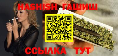 соль курить ск Севастополь