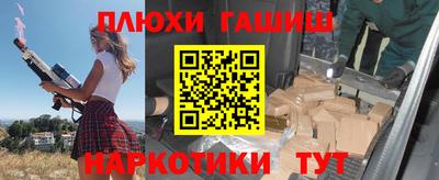 гашишное масло Северобайкальск