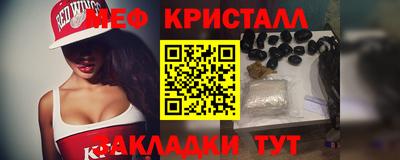 гашишное масло Северобайкальск