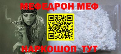 соль курить ск Севастополь