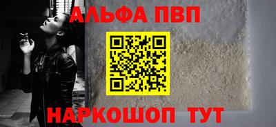 соль курить ск Севастополь