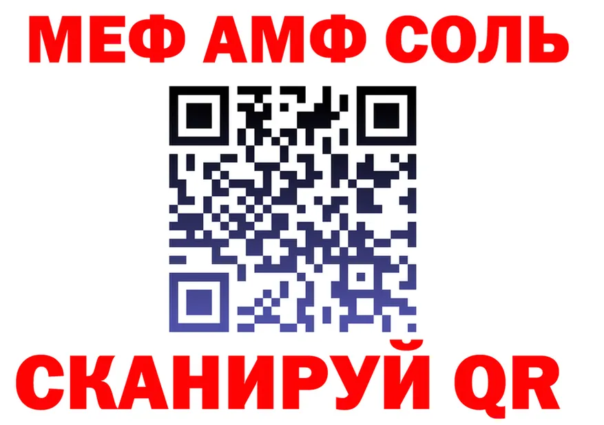 APVP СК зеркало shop hydra Саратов
