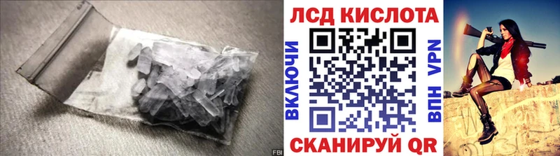 Лсд 25 экстази кислота Саратов