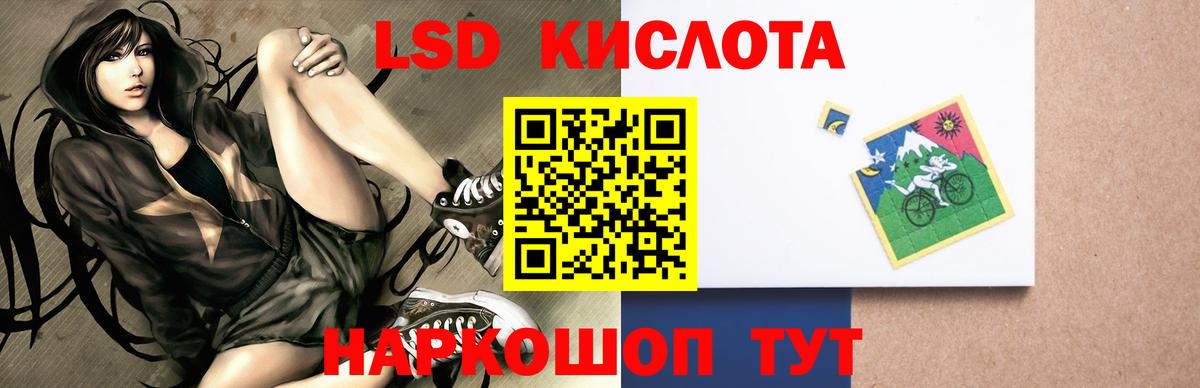 Лсд 25 экстази кислота Саратов