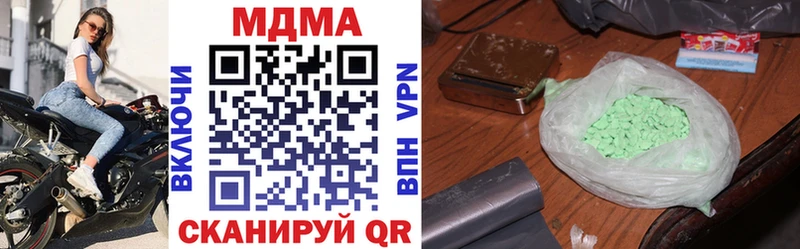 МДМА VHQ мега онион Саратов