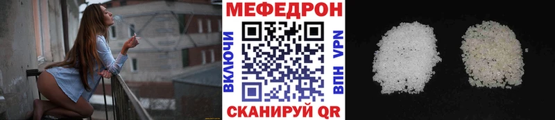 продажа наркотиков  Саратов  KRAKEN зеркало  МЯУ-МЯУ мяу мяу 