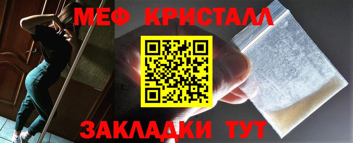 Гашиш Саратов