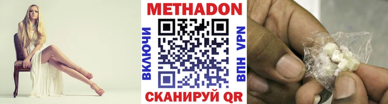 купить наркотик  Саратов  МЕТАДОН кристалл 