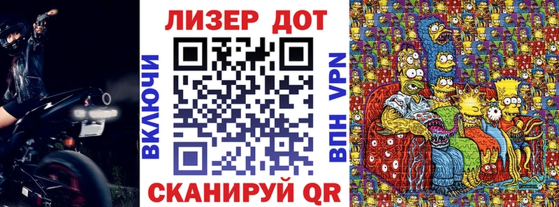 Марки NBOMe 1,5мг  Саратов 