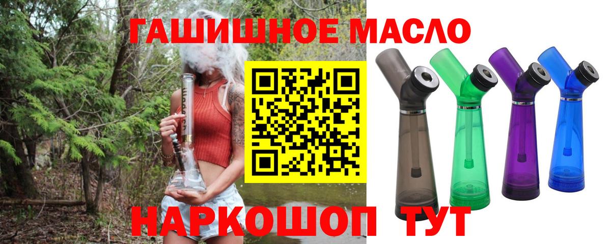 ТГК вейп с тгк Саратов