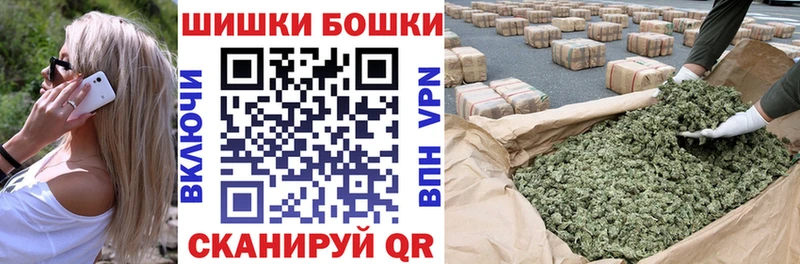 darknet формула  купить  сайты  Саратов  Бошки Шишки VHQ 